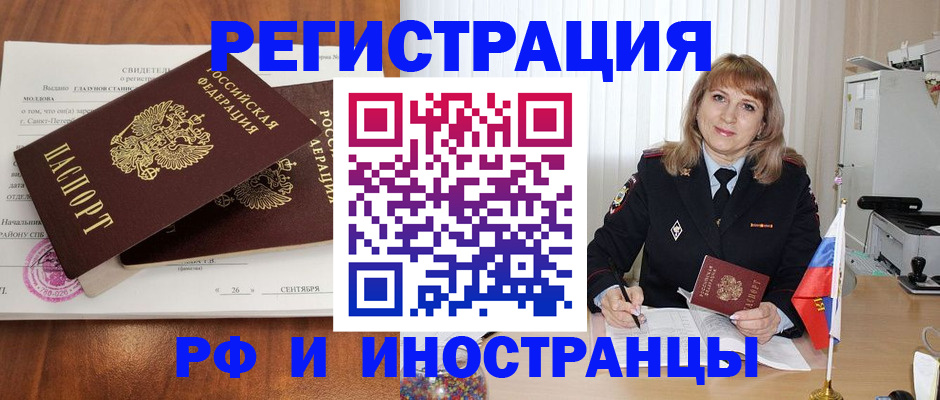 пропишу в квартире в Электроуглях